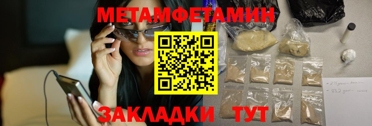 Кумертау  Амфетамин Розовый  Амфетамин  Вход с VPN 