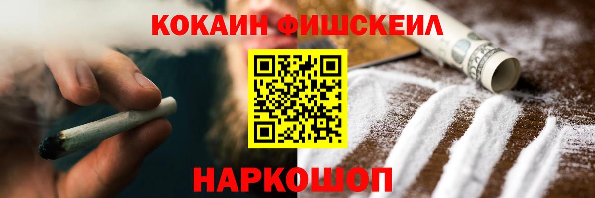 Cocaine VHQ  Cocaine  COCAIN Columbia  Кумертау  где можно купить   Вход с VPN 