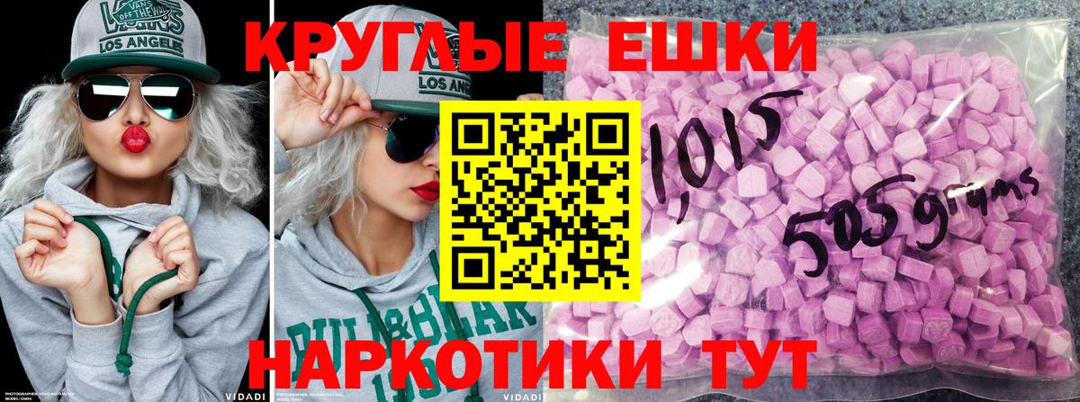 Экстази XTC  купить наркоту  Кумертау  Экстази  Вход с VPN  Ecstasy louis Vuitton 