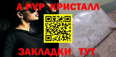 индика Донской