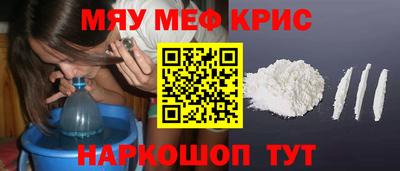 кокаин Дубна