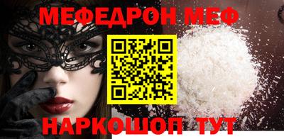 кокаин Дубна