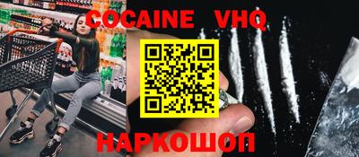 apvp Донецк