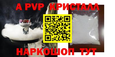 кокаин Дубна