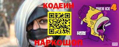 кокаин Дубна