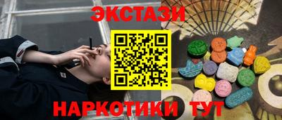 стаф Заволжье