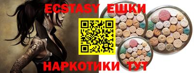 кокаин Дубна