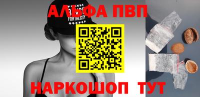 apvp Донецк