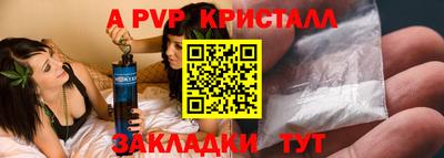 кокаин Дубна