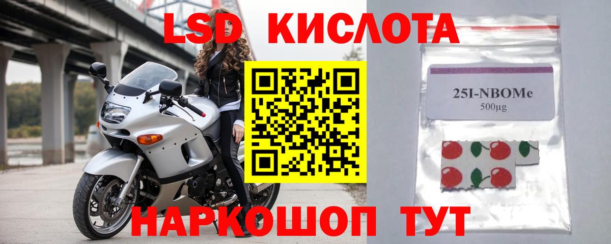 Лсд 25 экстази ecstasy  Вход с VPN  LSD-25 экстази кислота  Лсд 25 экстази  Кумертау 
