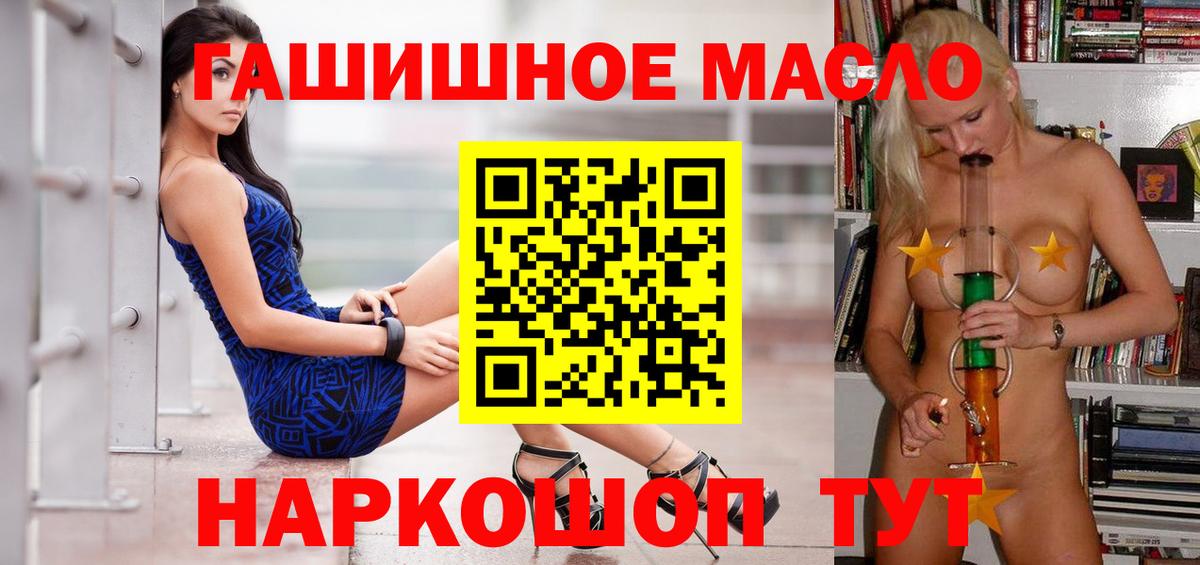 Кумертау  ТГК вейп  Дистиллят ТГК вейп с тгк  Вход с VPN 