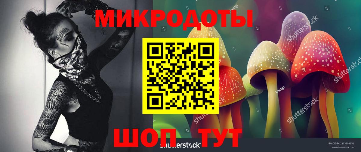 Кумертау  Псилоцибиновые грибы GOLDEN TEACHER  Вход с VPN 