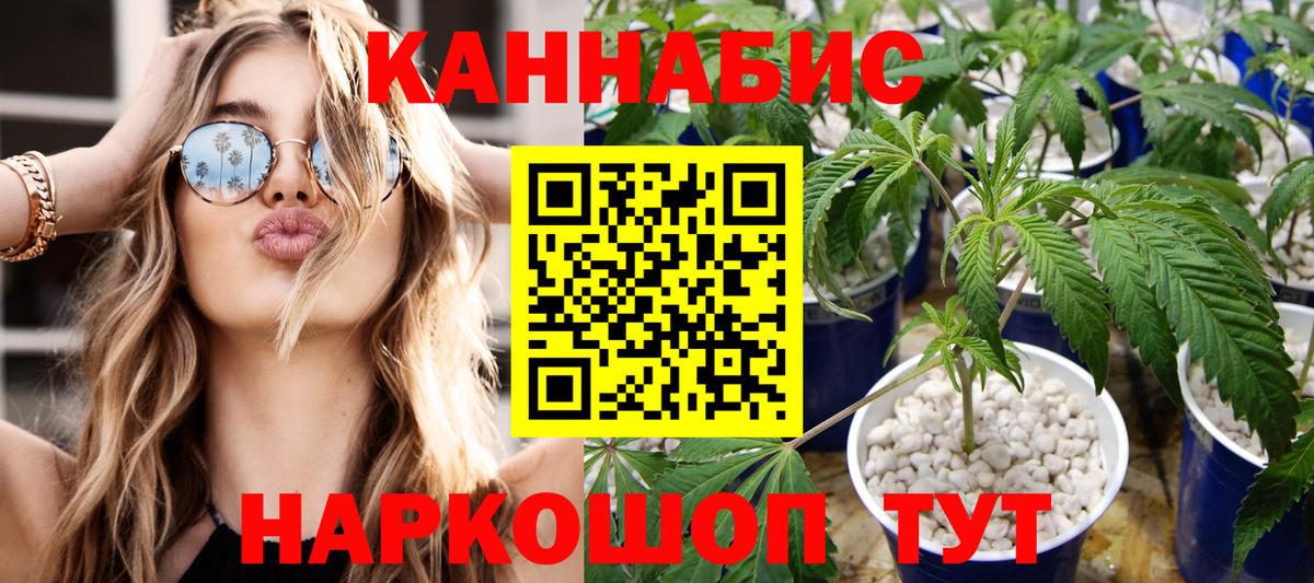 Гашиш  Канабис  Мефедрон   МЕФ  Кумертау  Вход с VPN 